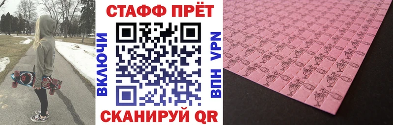 Наркошоп Сельцо ссылка на мегу ONION Канабис APVP Меф Гашиш