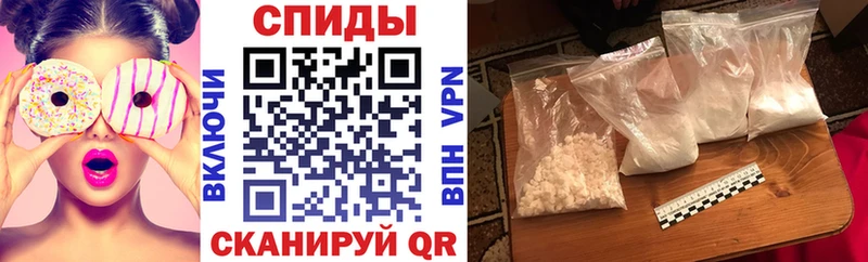 купить наркоту Сельцо Амфетамин Premium