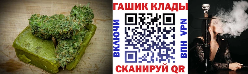 Cannafood конопля  наркошоп  Сельцо 