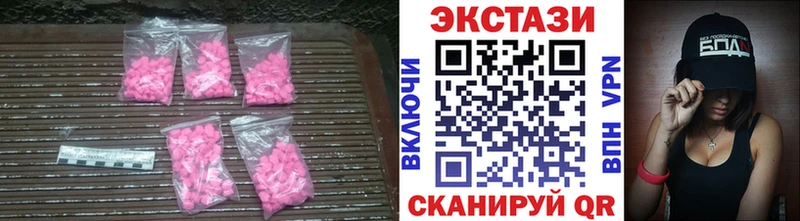 ЭКСТАЗИ 280мг  Сельцо 
