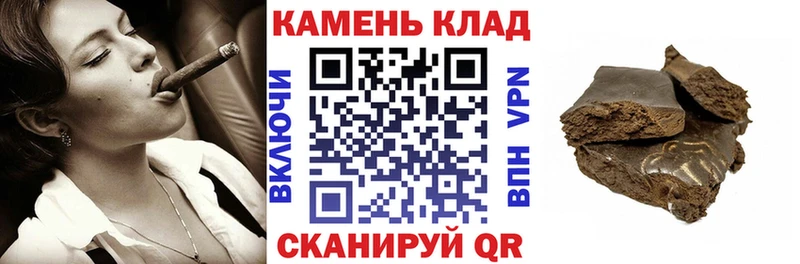 OMG рабочий сайт  даркнет сайт  Сельцо  Гашиш хэш 