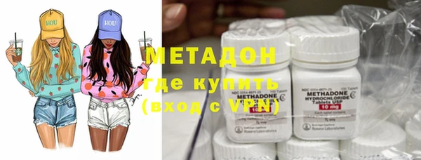 мяу мяу кристалл Алексеевка