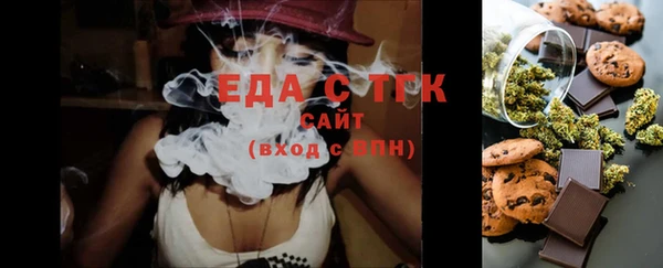 мяу мяу кристалл Алексин
