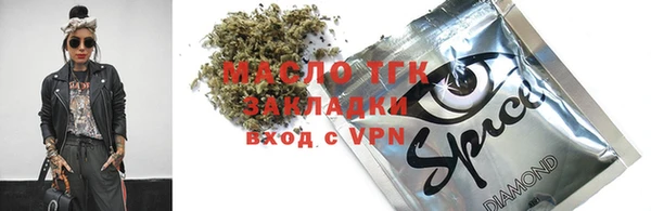 мяу мяу кристалл Алексин