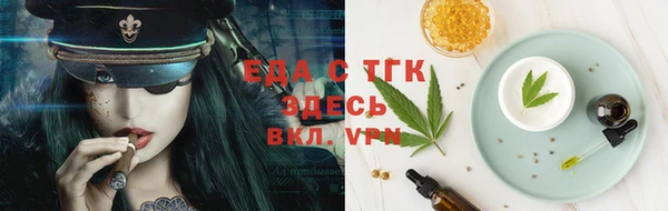 мяу мяу кристалл Алексин