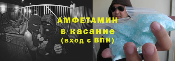 мяу мяу кристалл Алексеевка