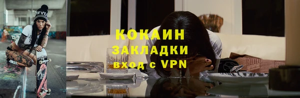 COCAINE Алзамай