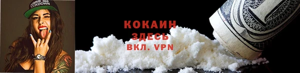 мяу мяу кристалл Алексеевка