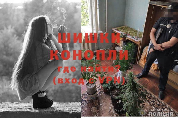 мяу мяу кристалл Алексеевка