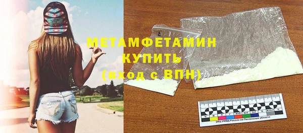 стафф Россошь