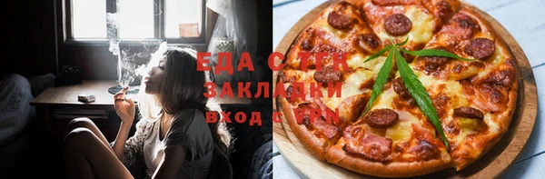 мяу мяу кристалл Алексеевка