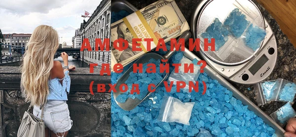 мяу мяу кристалл Алексеевка