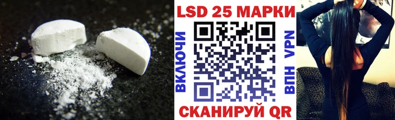 LSD-25 экстази ecstasy  ссылка на мегу как войти  Сельцо 