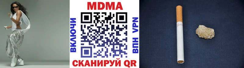 купить наркотики цена  Сельцо  MDMA кристаллы 