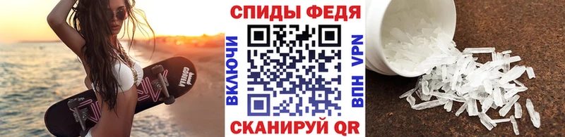 МЕТАМФЕТАМИН Methamphetamine  Сельцо 