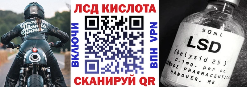Марки NBOMe 1,8мг  где купить   Сельцо 
