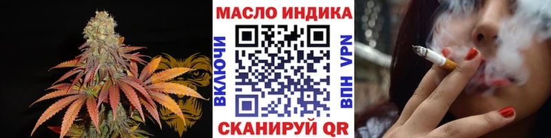 Дистиллят ТГК вейп с тгк  Сельцо 