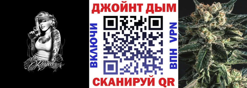 Канабис Bruce Banner  где купить наркоту  Сельцо 